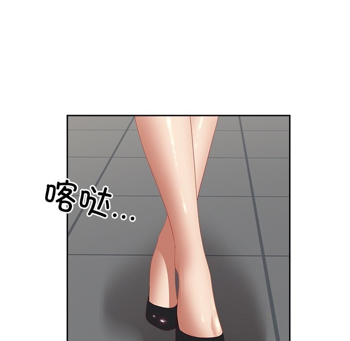 最强男人第12話