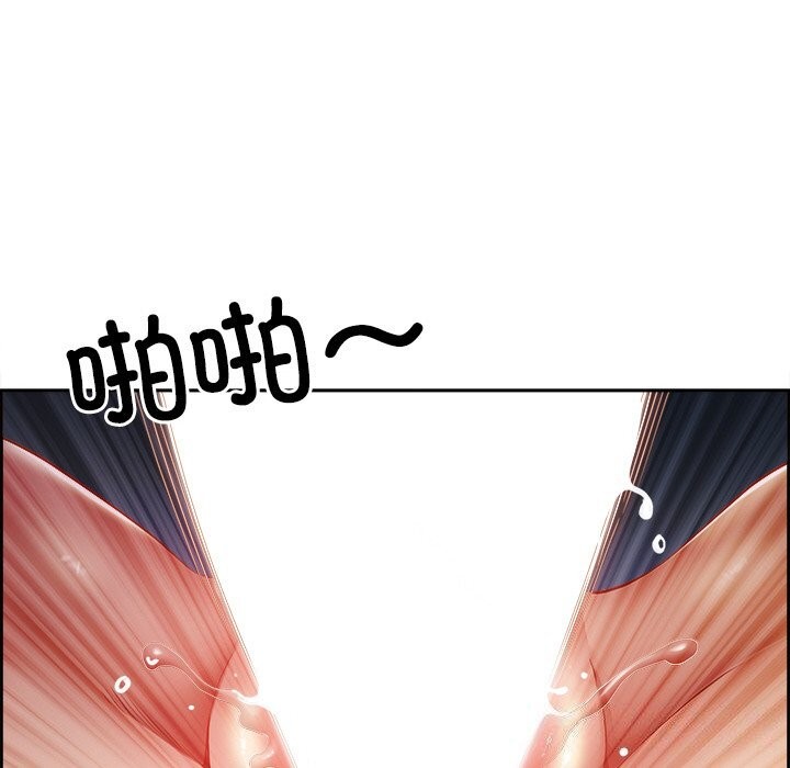 最強男人第12話