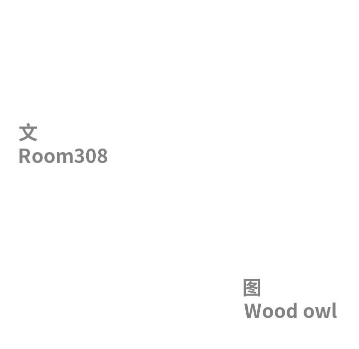 最強男人第12話