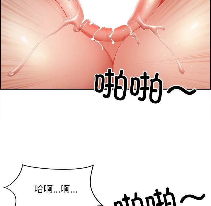 最強男人第12話