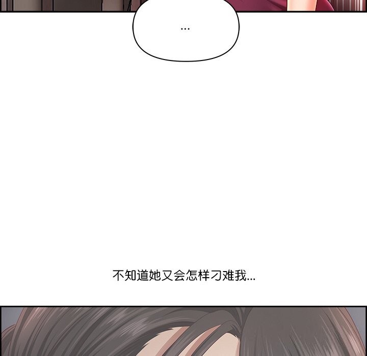 最強男人第12話