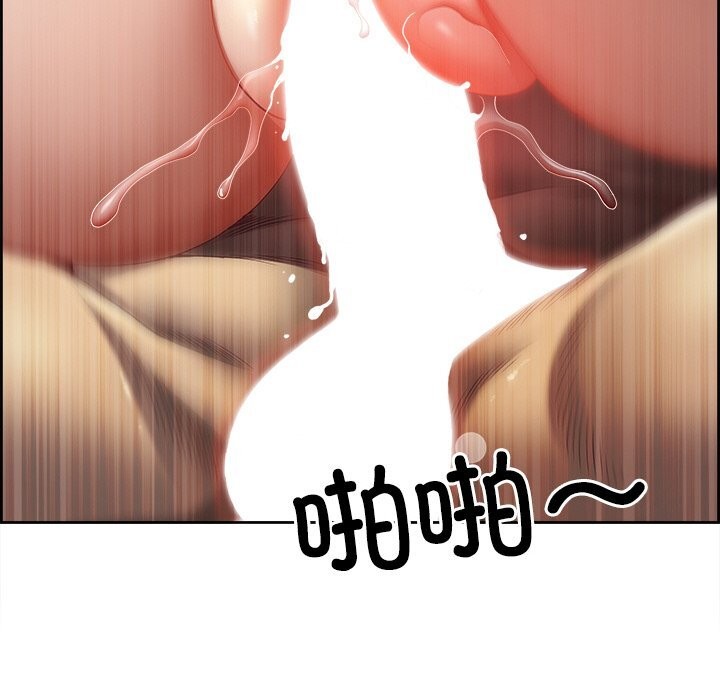 最強男人第12話