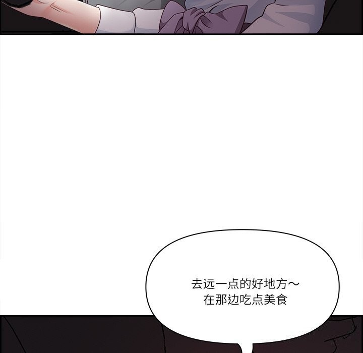 最强男人第12話