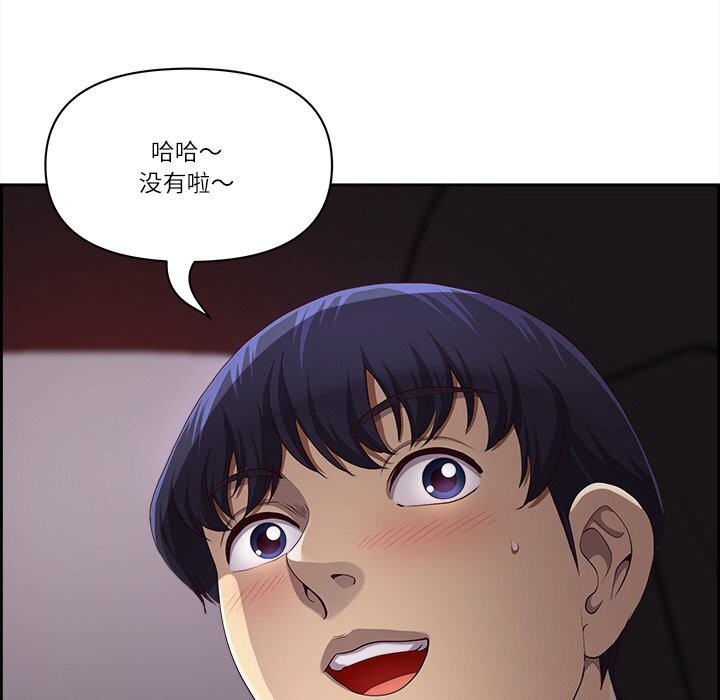 最强男人第12話