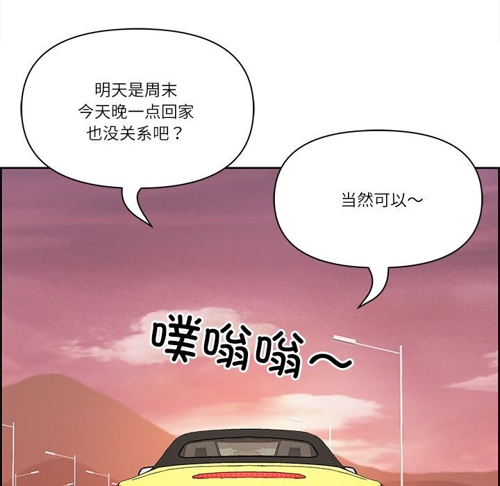 最强男人第12話