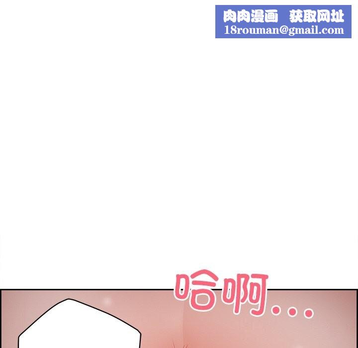 最強男人第12話