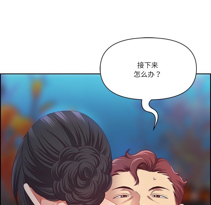 最強男人第12話