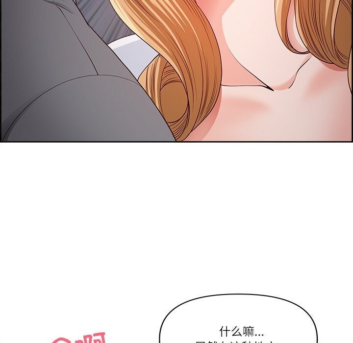 最强男人第12話