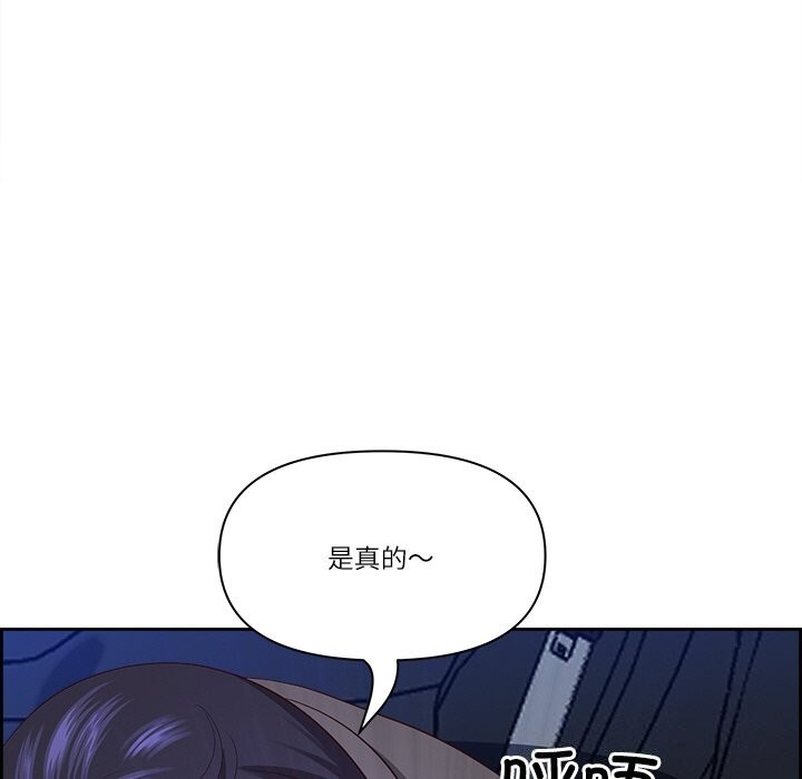 最強男人第12話