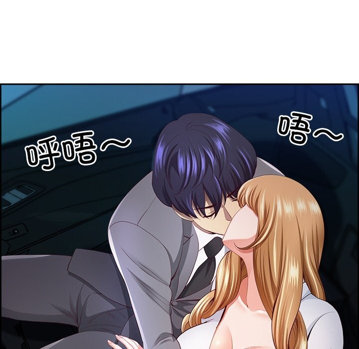 最強男人第12話