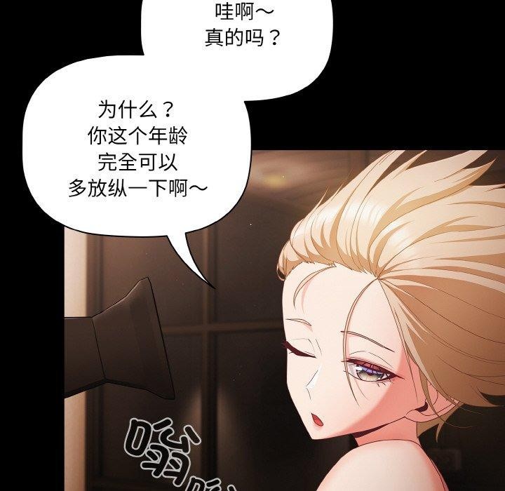 幸福来得太突然第11話