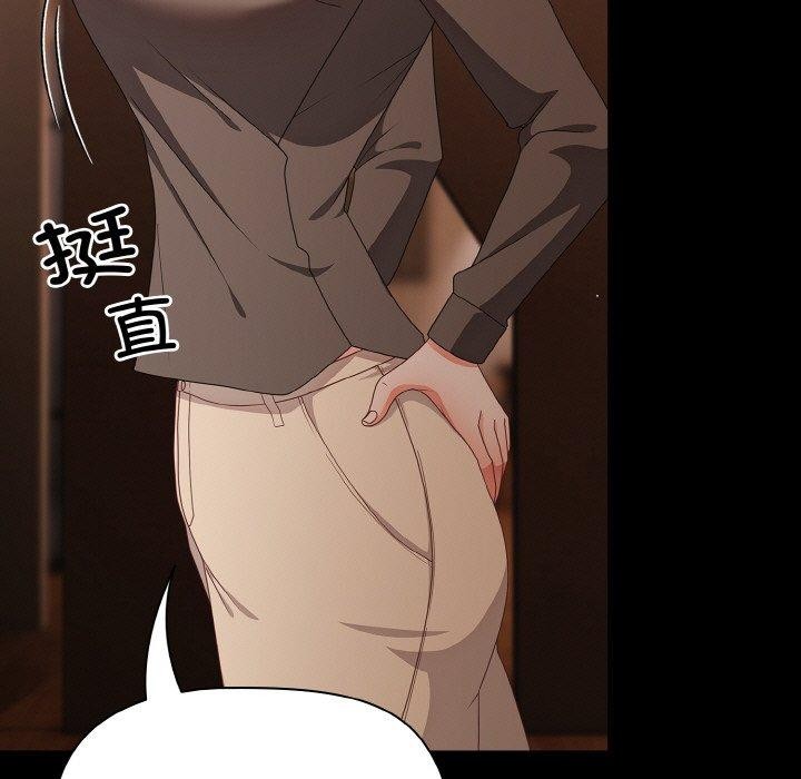 幸福来得太突然第11話