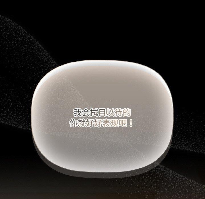 幸福来得太突然第11話