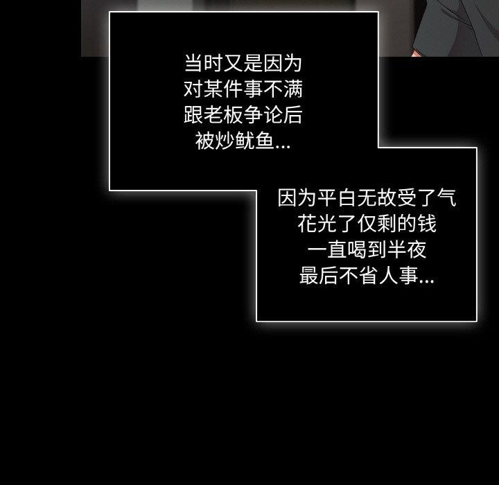 幸福来得太突然第11話