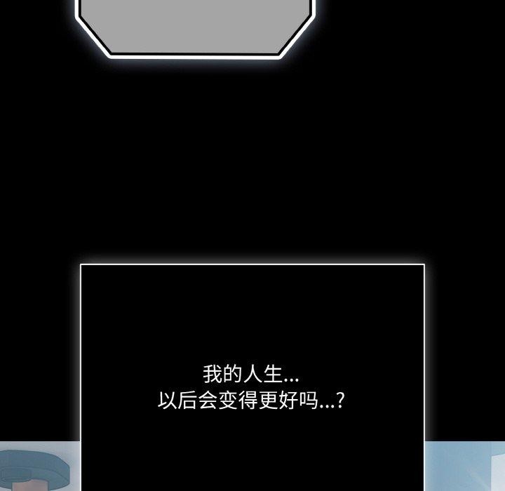 幸福来得太突然第11話