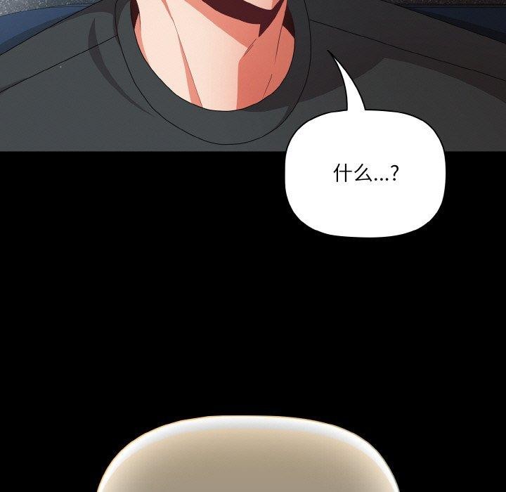 幸福来得太突然第11話