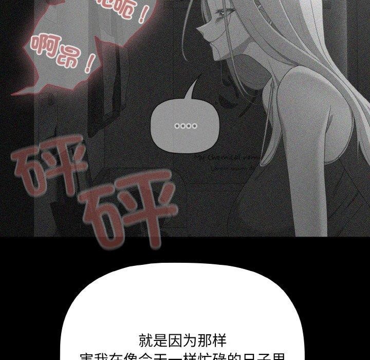 幸福来得太突然第11話