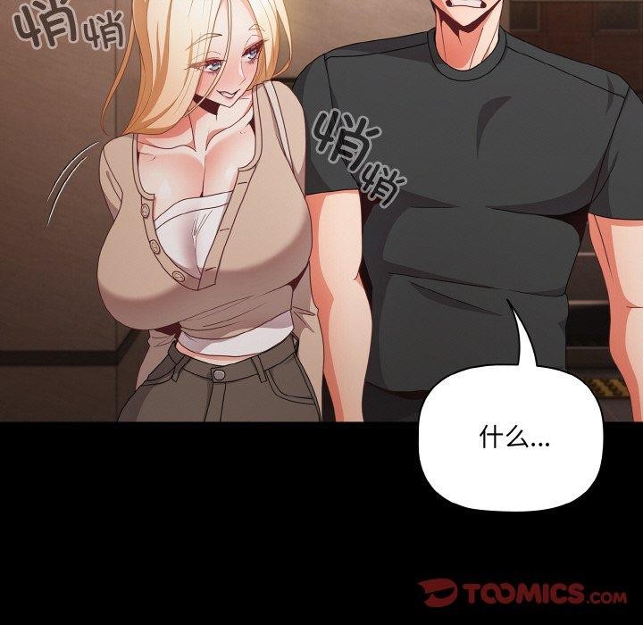 幸福来得太突然第11話