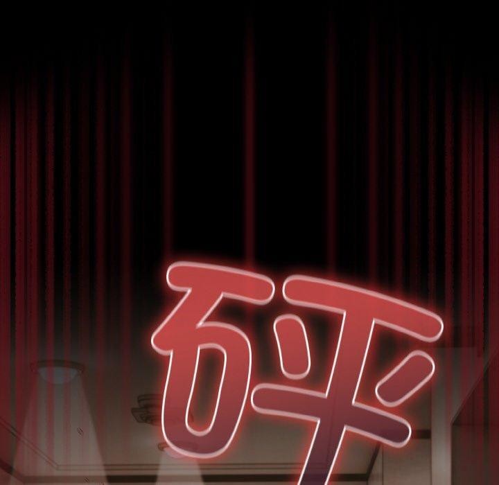 幸福来得太突然第11話