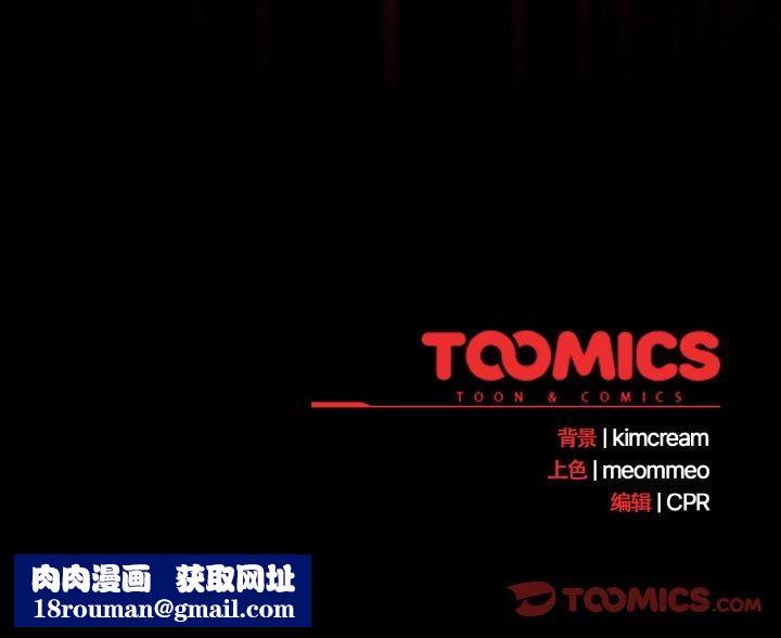 幸福来得太突然第11話