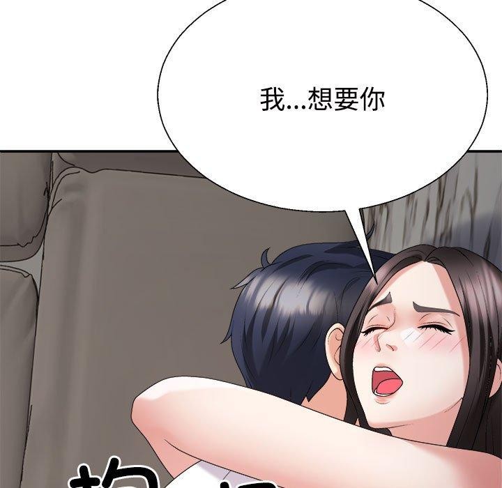 不同寻常的爱第37話