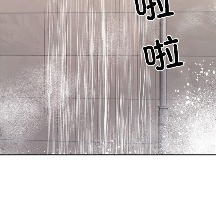 不同寻常的爱第37話