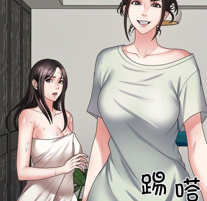 不同寻常的爱第37話