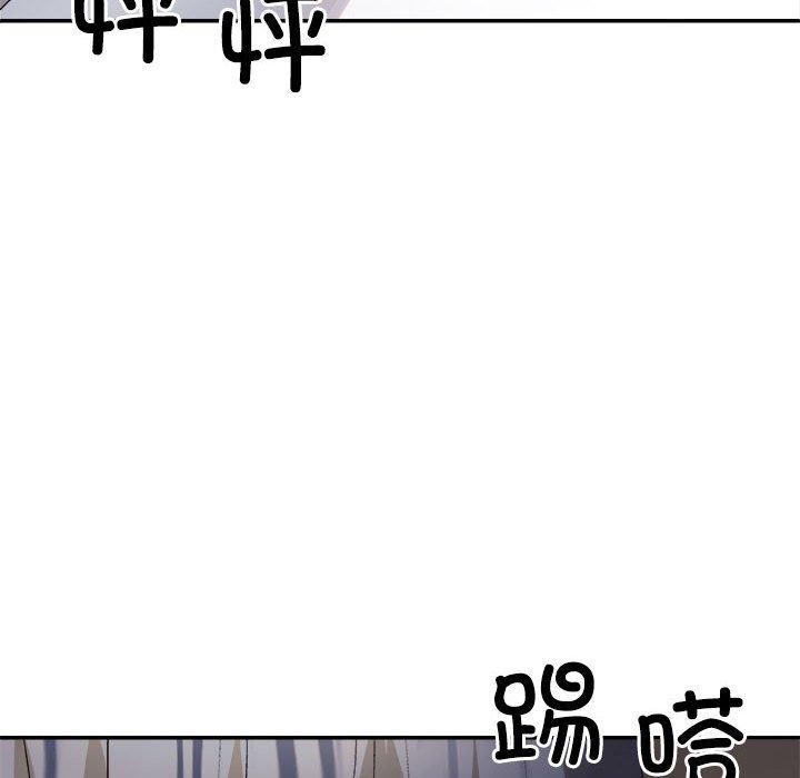 不同寻常的爱第37話