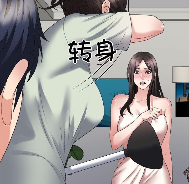 不同寻常的爱第37話