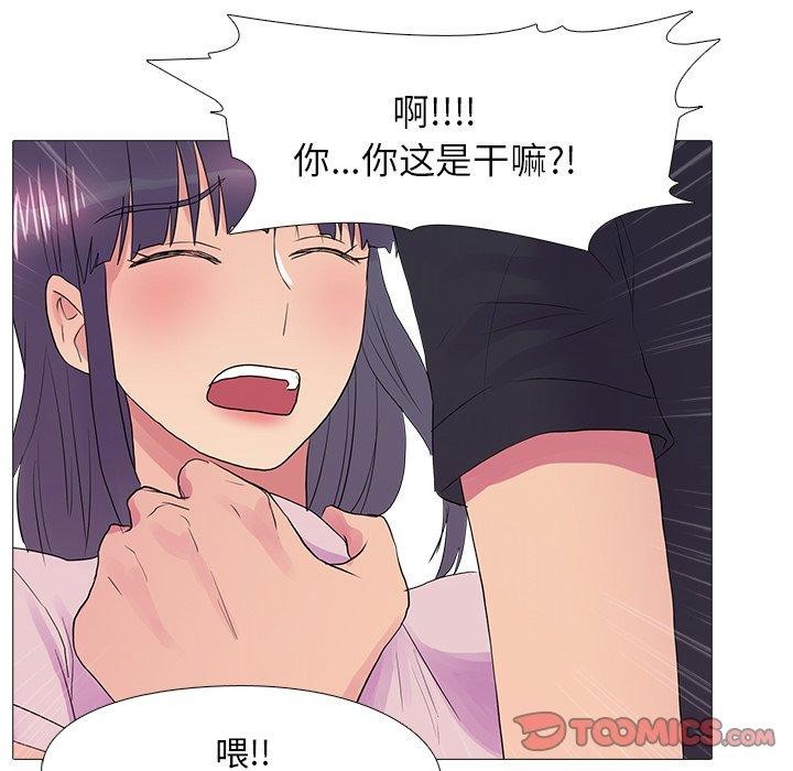 真人实境秀完結