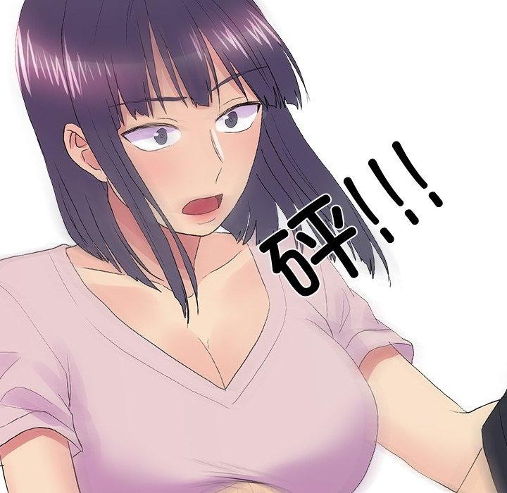 真人实境秀完結