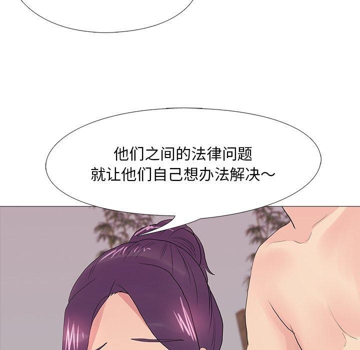 真人实境秀完結