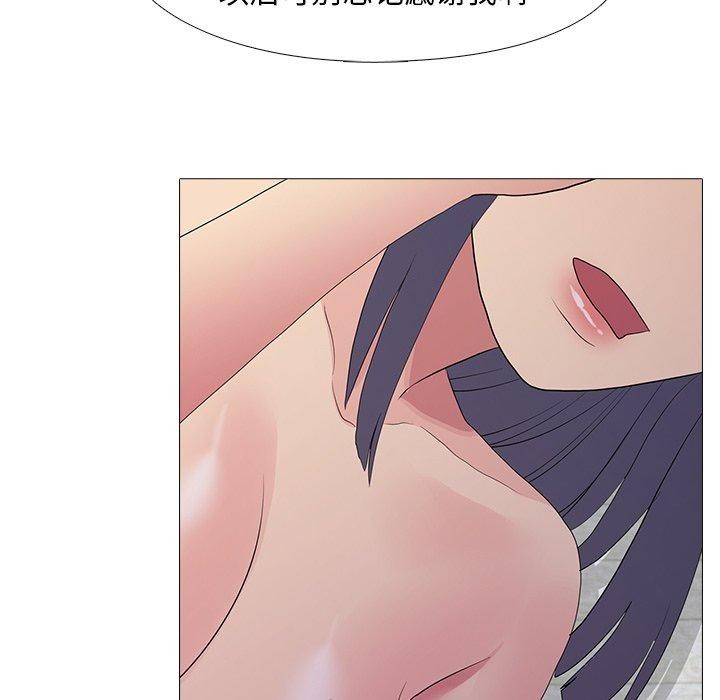 真人实境秀完結