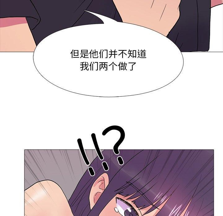 真人实境秀完結