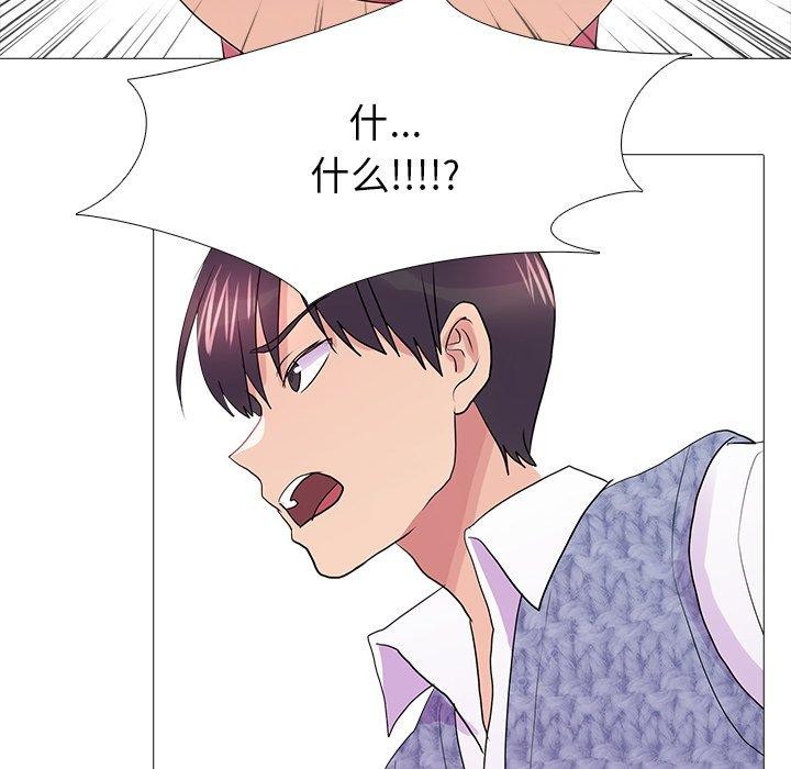 真人实境秀完結