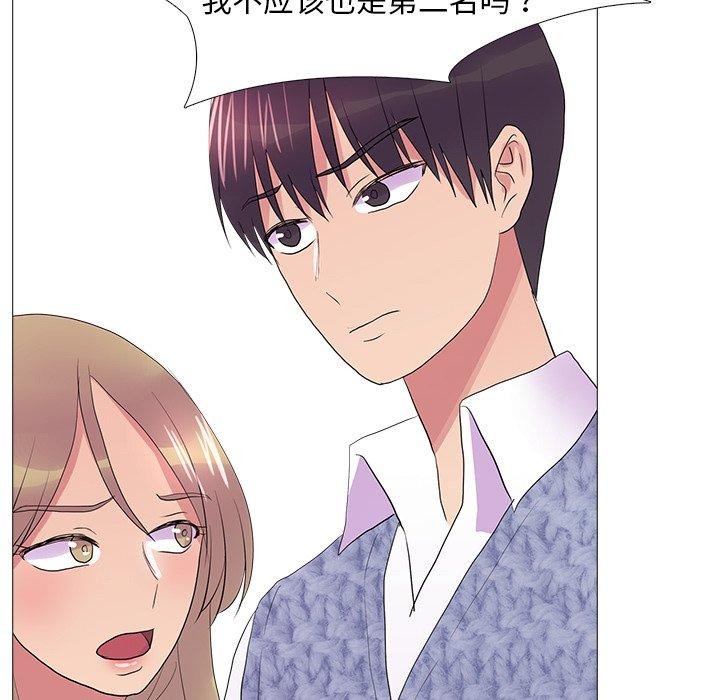 真人实境秀完結