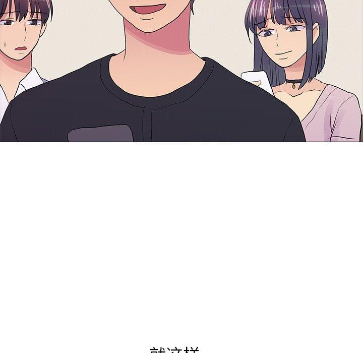 真人实境秀完結