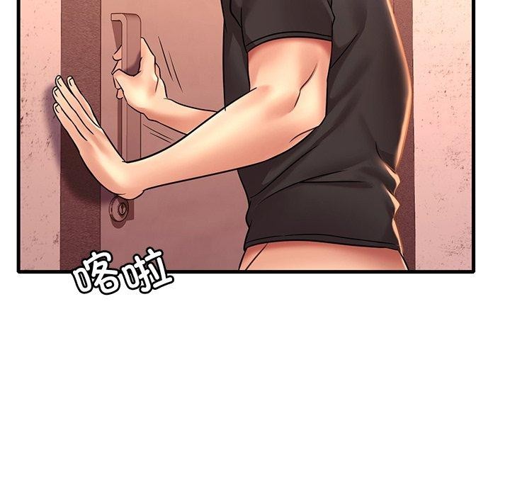 渴望占有她第52話