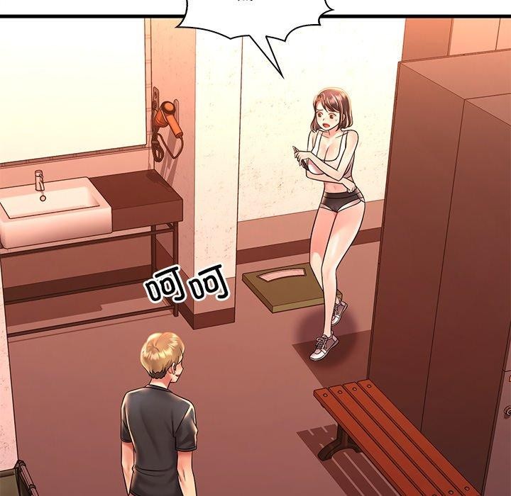 渴望占有她第52話