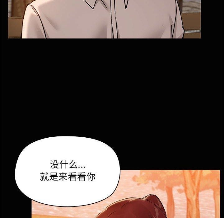 共享男友第21話