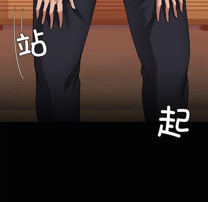 共享男友第21話