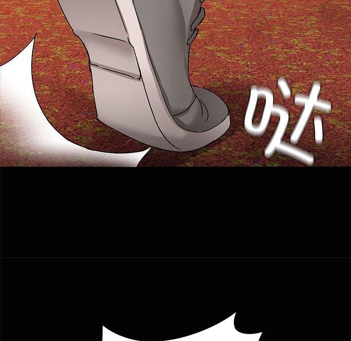 共享男友第21話