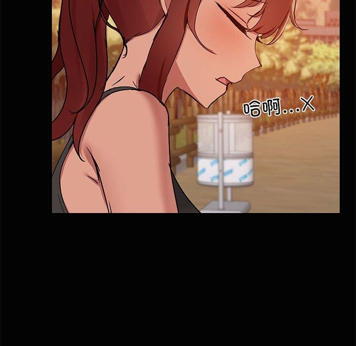 共享男友第21話