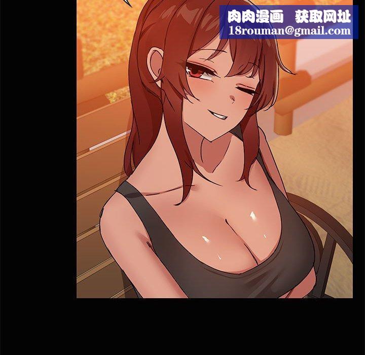 共享男友第21話