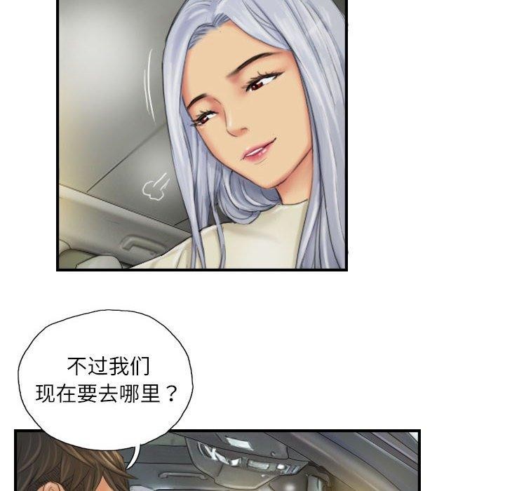 灵魂互换第25話