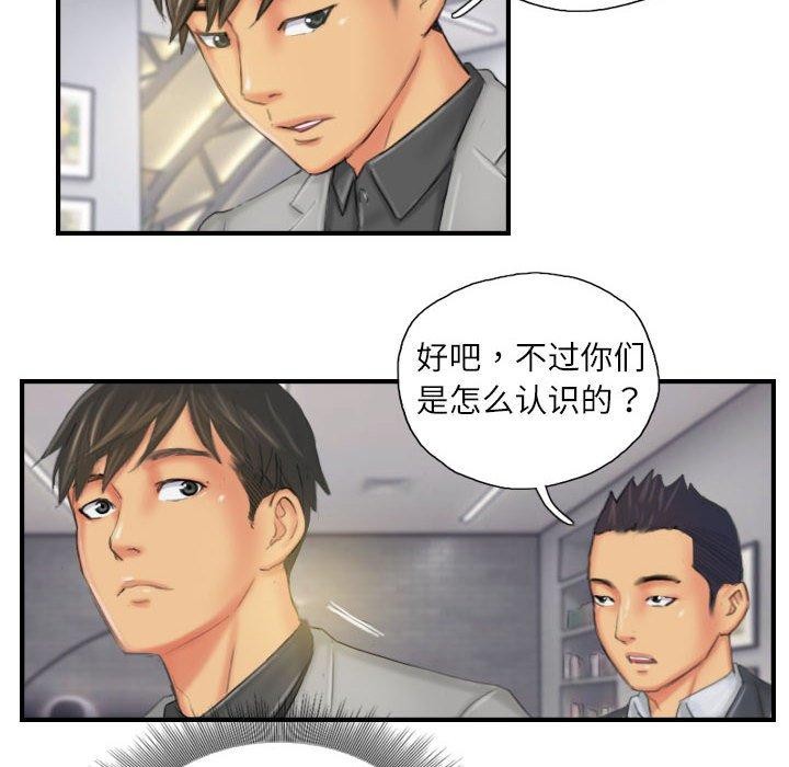 灵魂互换第25話