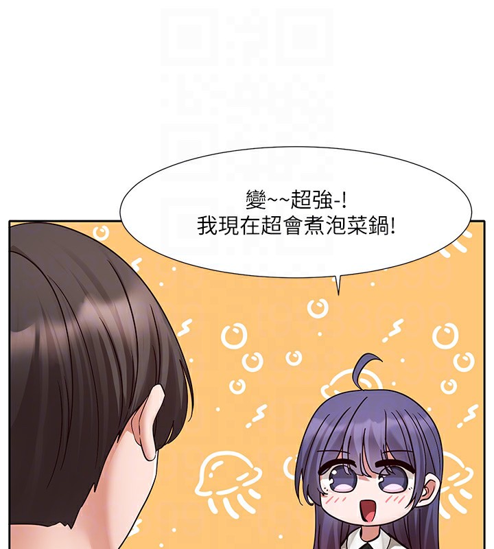 社团学姊第209話-李舒欣我能為妳做的事