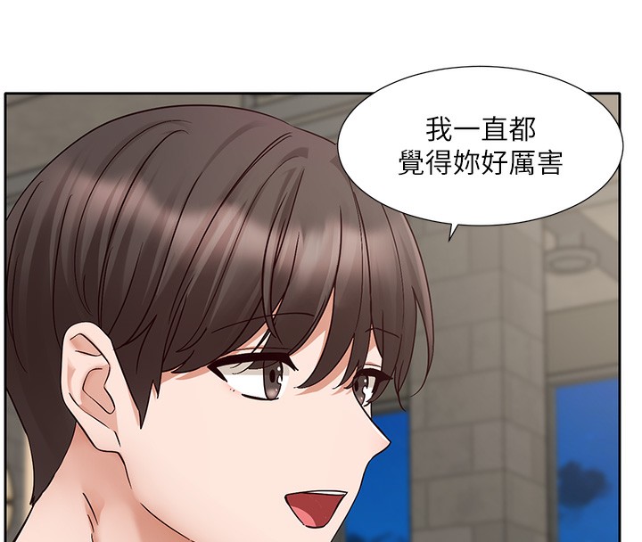 社團學姊第209話-李舒欣我能為妳做的事