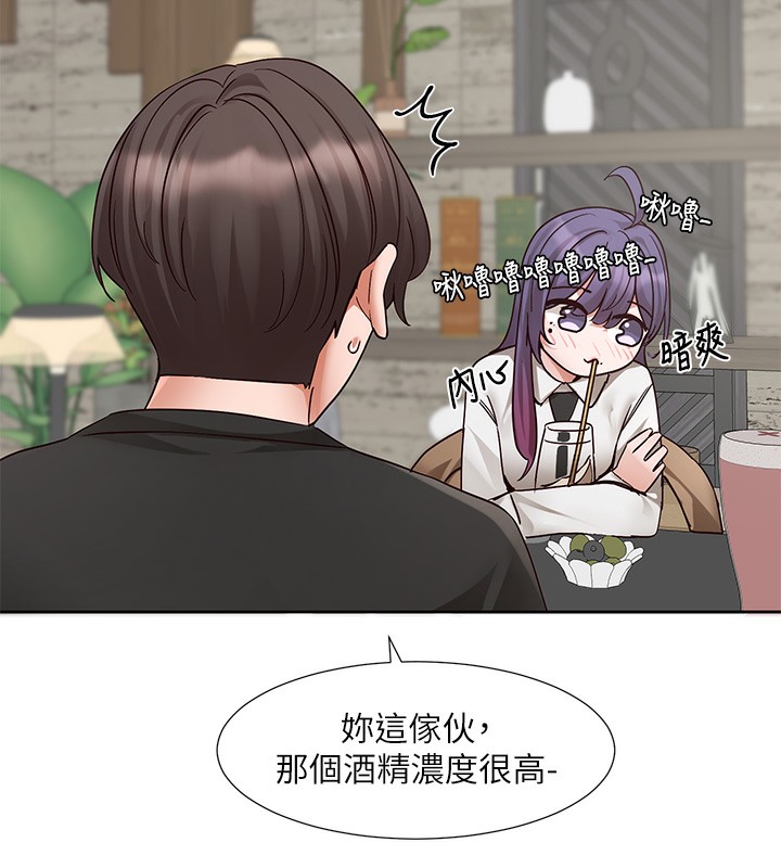 社團學姊第209話-李舒欣我能為妳做的事