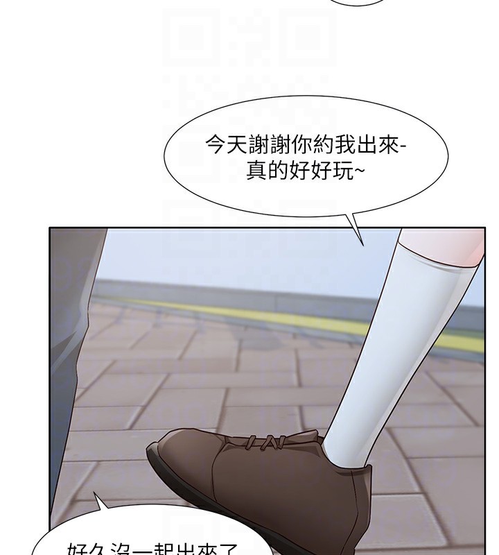 社团学姊第209話-李舒欣我能為妳做的事